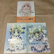 Kogedonbo Art Book Set of 3 Deji Cat Pitatens Illustration 2008 Used