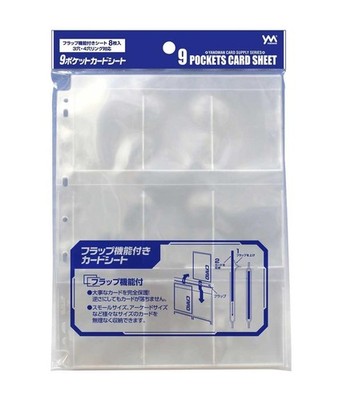 Yanoman 9-Pocket Card Sheet