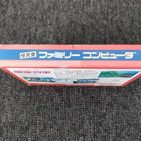 Famicom Software Model Number Kin Yu Jiro Akagawa S Ghost Train King Recor FIX47