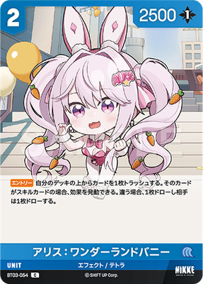 NIKKE NIVEL ARENA BT03-054 Alice: Wonderland Bunny C Unbreakable