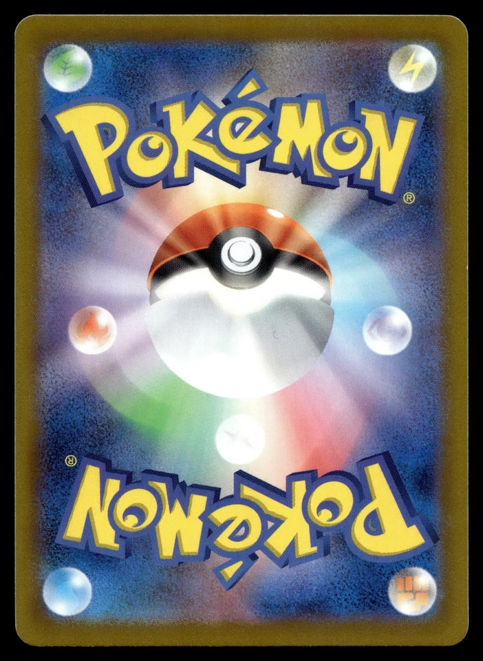 Rockruff 061/108 SV3: Ruler of the Black Flame - Image 2 of 2