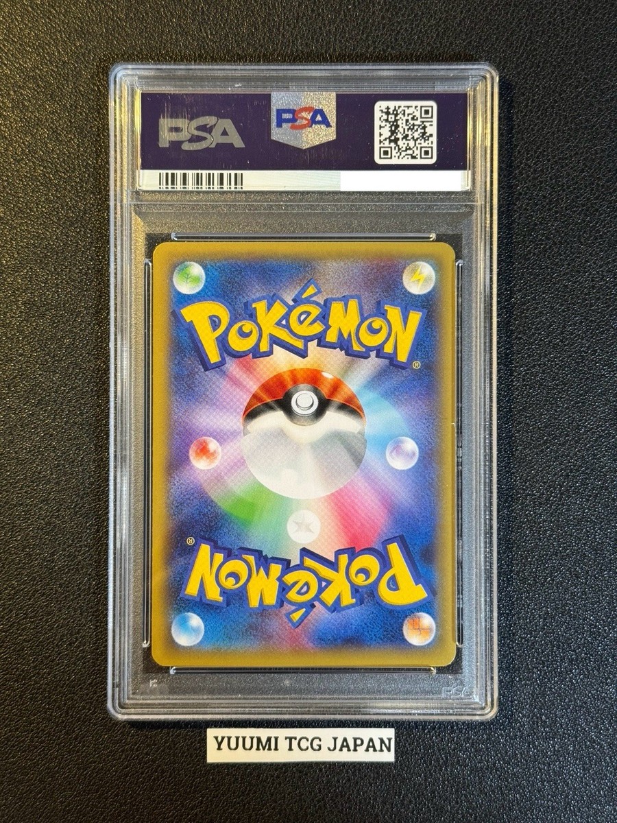 PSA 10 Latias 018/027 1st Edition Legendary Shine Collection