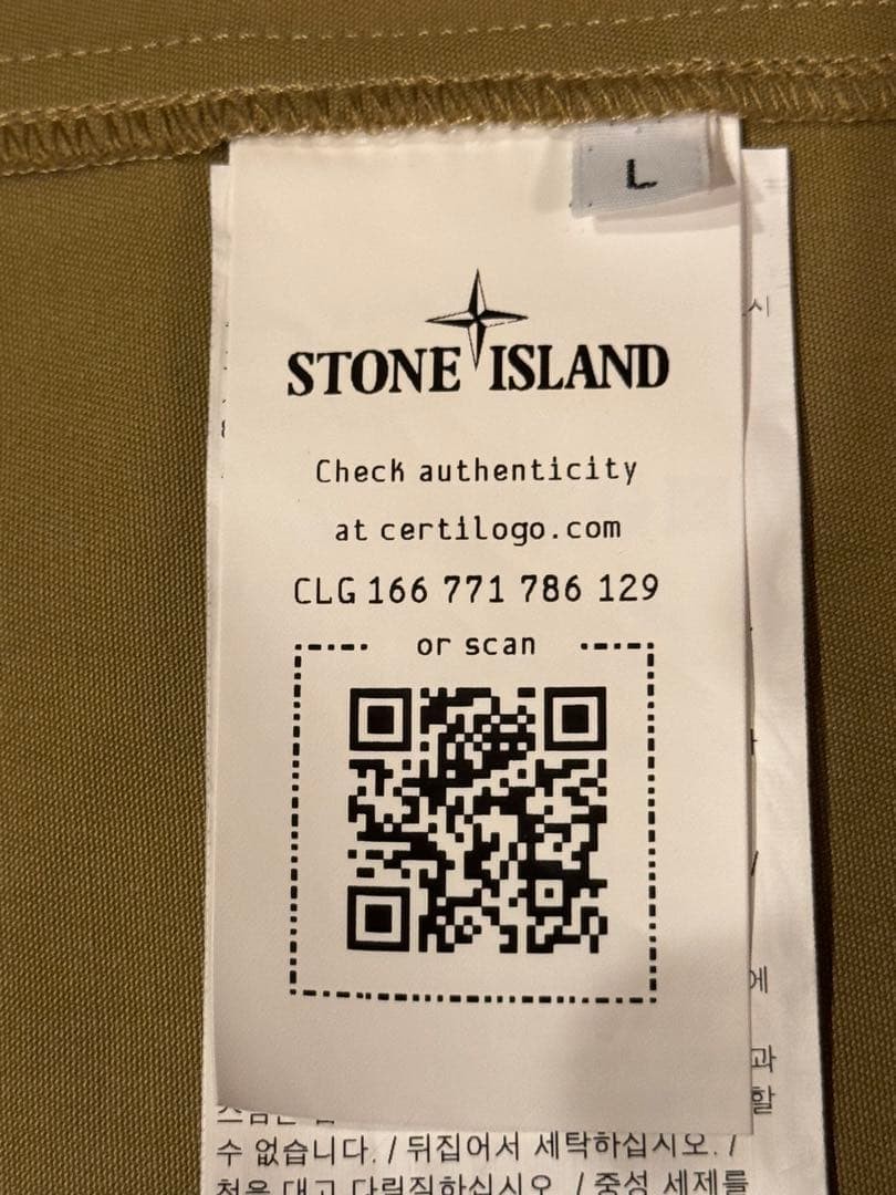 Stone Island Ghost Piece 23AW Gabardine Doppio Zip Jacket Beige L - product detail image 15