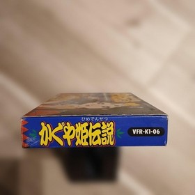 Famicom Kaguya Hime Densetsu Used Japan Import