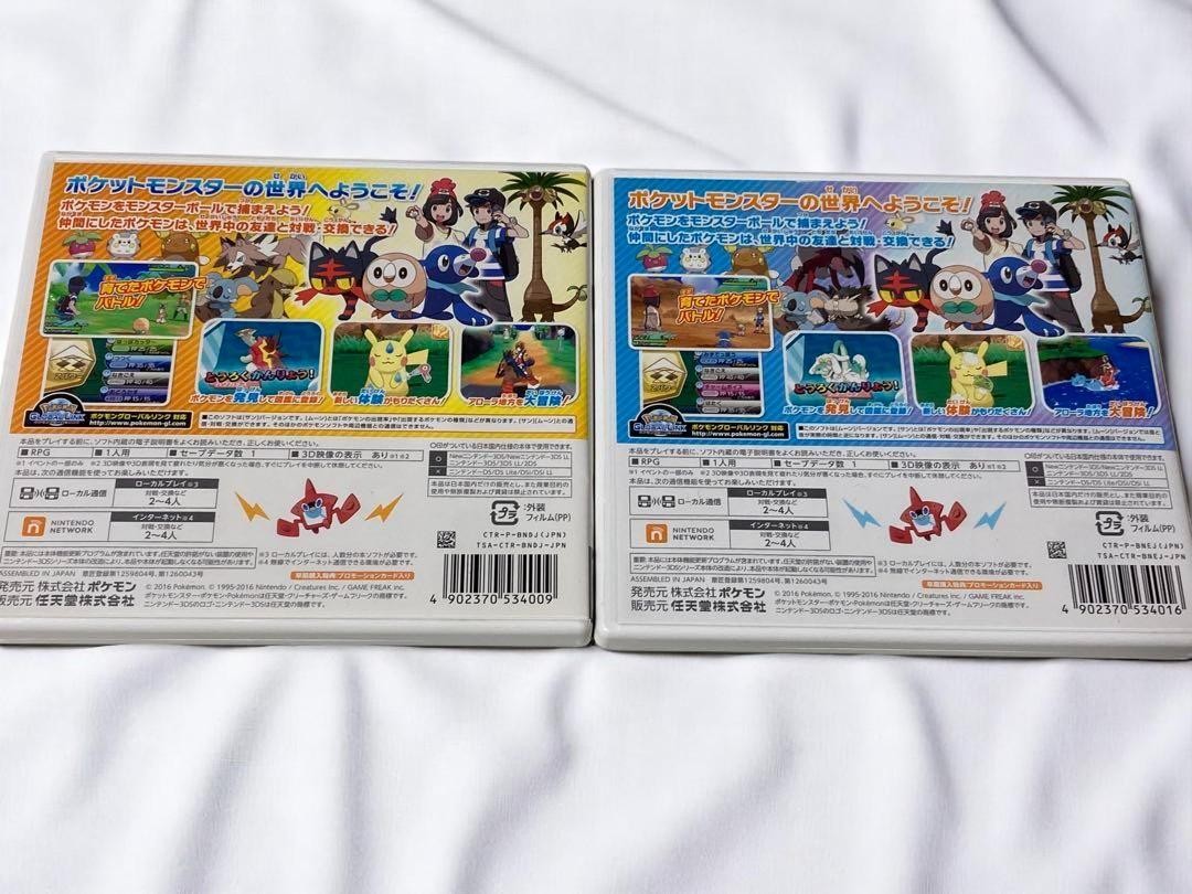 d*3様 7/17期間限定割引！N3DS、NDS用ソフト「ポケットモンスター17 Pokemon Nintendo DS 3DS Complete set 17 lot Manual Japanese