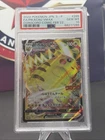Pikachu VMAX - 265/S-P Promo Holo (Japanese) Corocoro Comic PSA 10