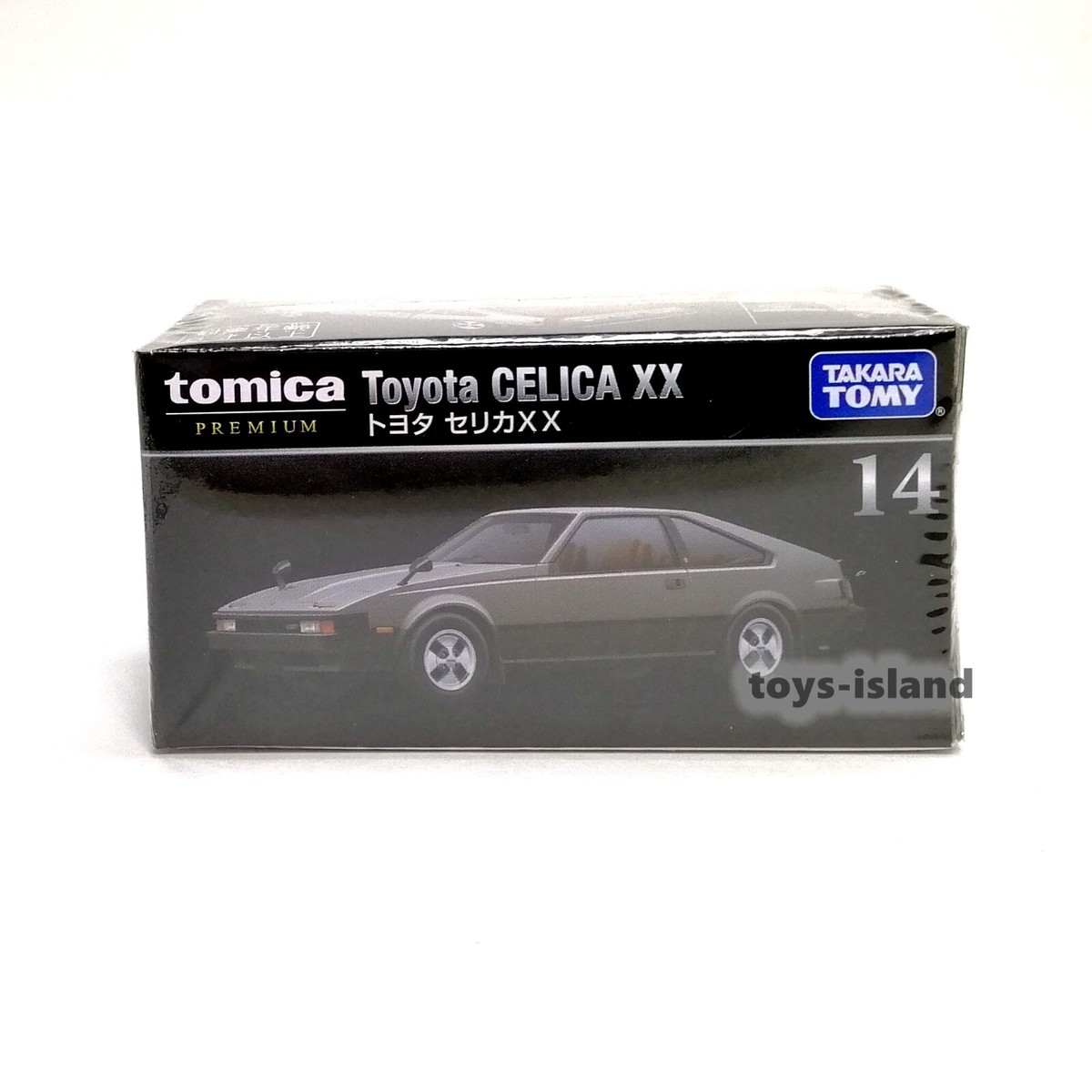 tomica トミカ　early'70s CELICA セット 284?cb=20200105214801