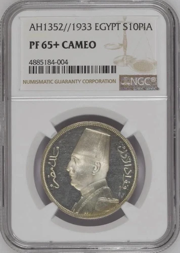 EGYPT , PROOF 10 PIASTRES  KING FUAD FOUAD 1933 - NGC PF 65+ CAMEO , RARE7