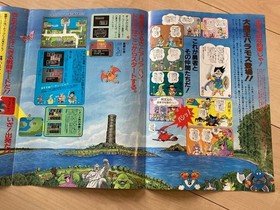 Dragon Quest III Famicom NES Promo Flyer Poster Enix Akira Toriyama DQ3 Rare