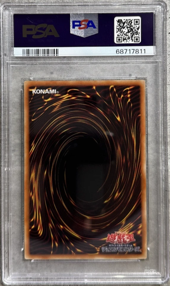 Yugioh Card JPN Majestic Star Dragon PSA 10, Stardust Overdrive SOVR-JP040 2009 - Image 2 of 4