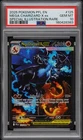 2025 POKEMON PFL SPECIAL ILLUSTRATION RARE #125 MEGA CHARIZARD X EX PSA 10
