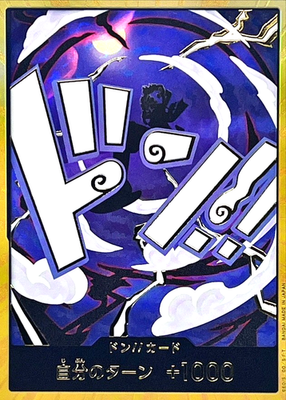 One Piece Card Don Card Luffy Gear 5 Gold Japanese DHL PRB02 | eBay