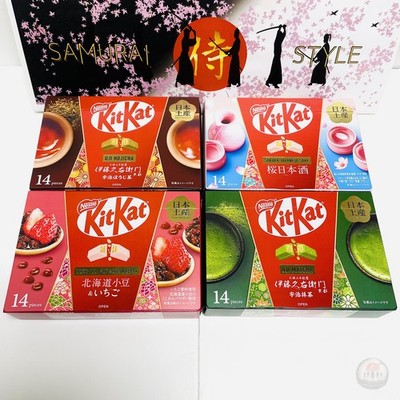 KitKat Wagashi Chocolate Variety 4 Flavors Japan Limited Set 
