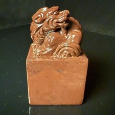 Hand Carved Shoushan Stone Mythical Beast Seal Chinese Seal Carving Collectible