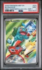 2026 POKEMON FIRST PARTNER ILLUSTRATION COLLECTION SERIES 1 BULBASAUR PSA 9