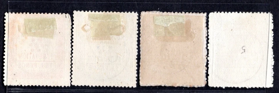 COOK ISLANDS 1892 S.G. #1-4 SC. #1-4 CANCELLED BULLS E4 P.O. F-VF - Image 2 of 2