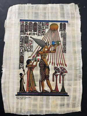Vintage Egyptian Papyrus Painting Akhenaten's offerings 9x13 