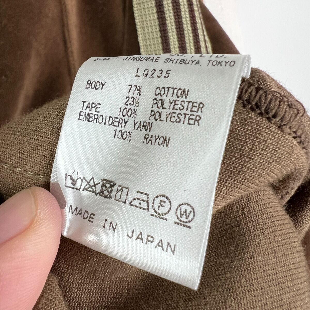 Needles Japan Sweatshirt Mens Small Brown Hoodie Velour Needles Japan Sweatshirt Mens Small Brown Hoodie Velour