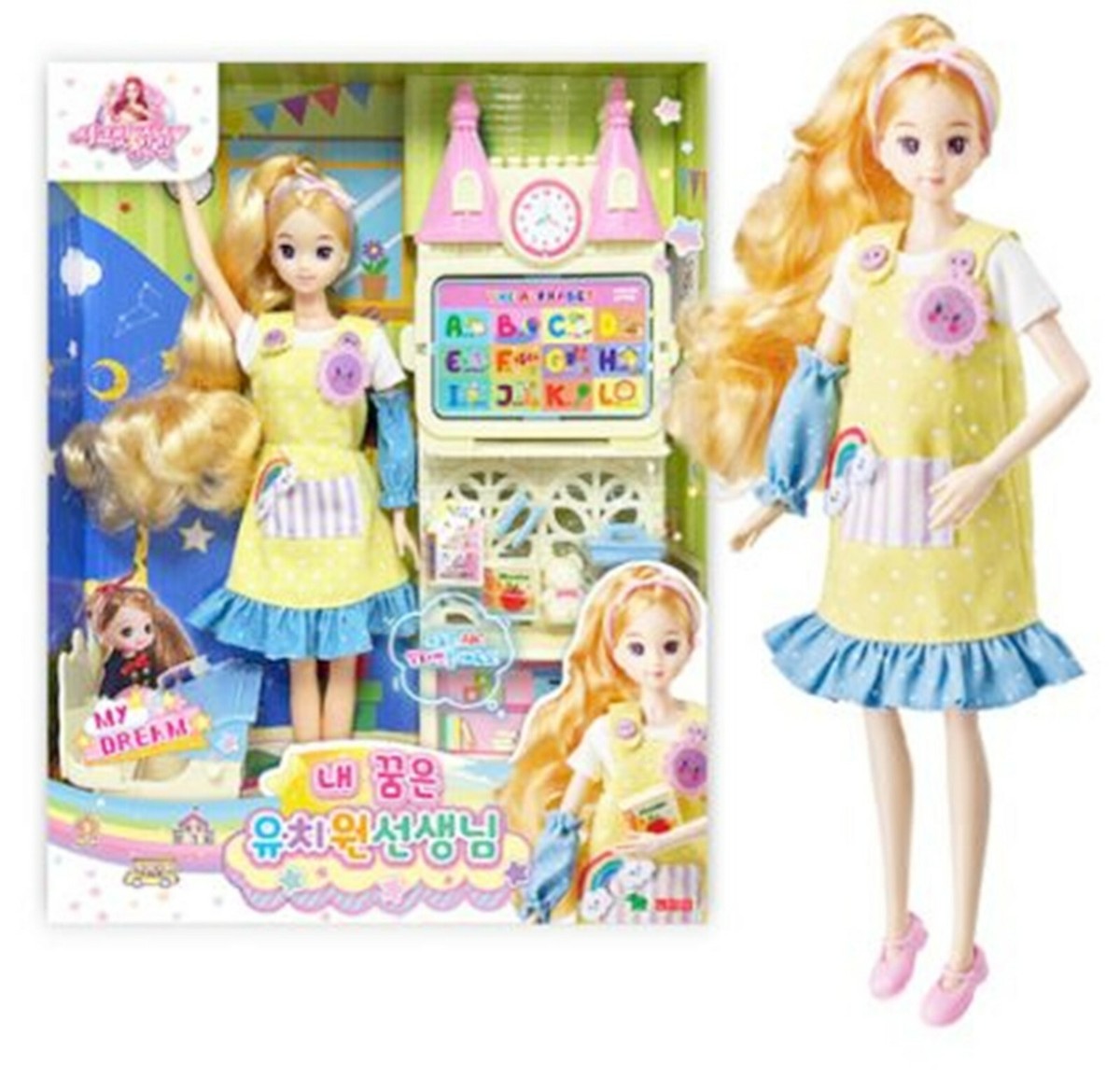 Secret Juju My Dream is Kindergarten Teacher Barbie Doll Girls