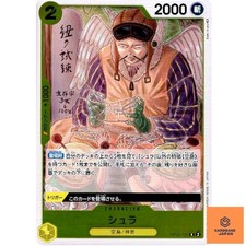 Shura OP05-106 Prices | One Piece Awakening of the New Era | One