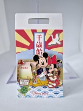 Japan Disney Store Mickey Minnie Pluto und Fifi Bilderrahmen Shichigosan 2004 Pin