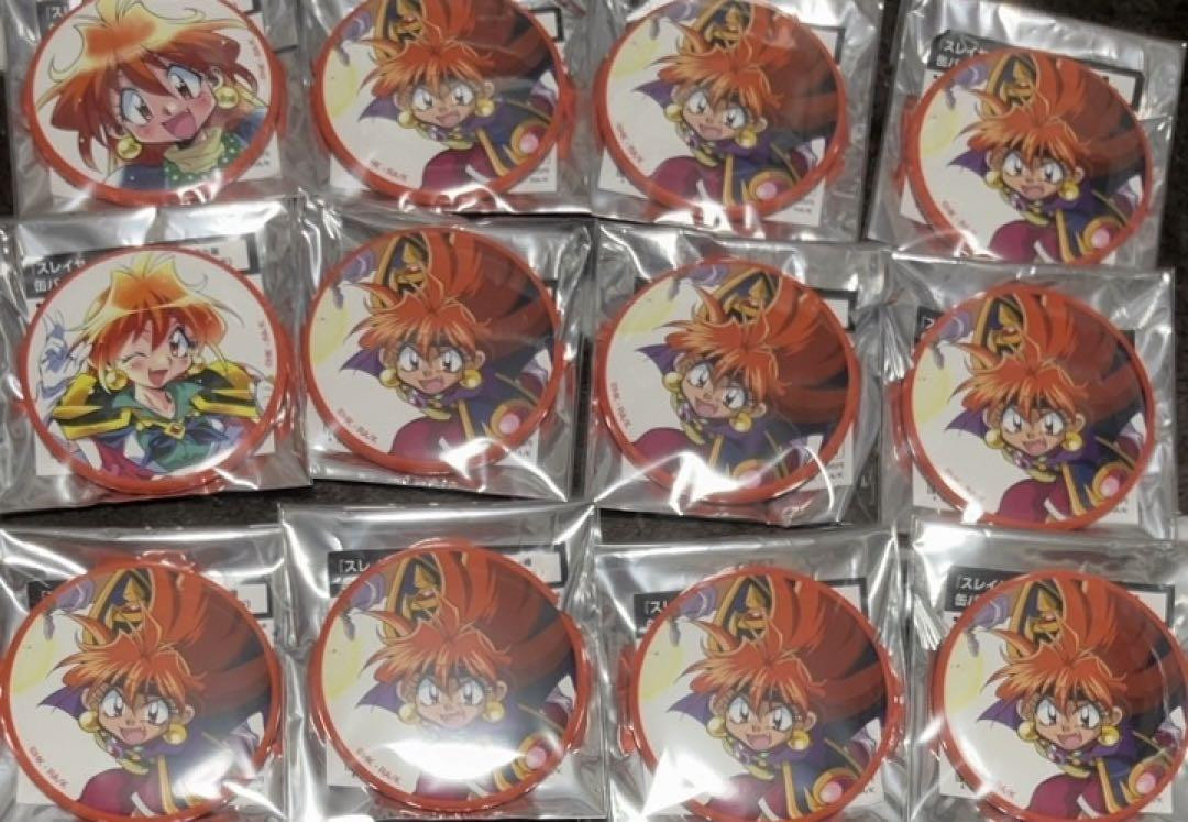 Slayers Lina Collectible Anime Badge Set 12-Piece Merch