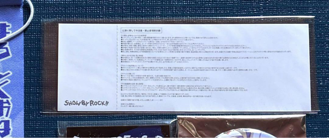 SHOW BY ROCK!!　ヤス　１２点セット Show By Rock Yasu 12 Piece Set | eBay