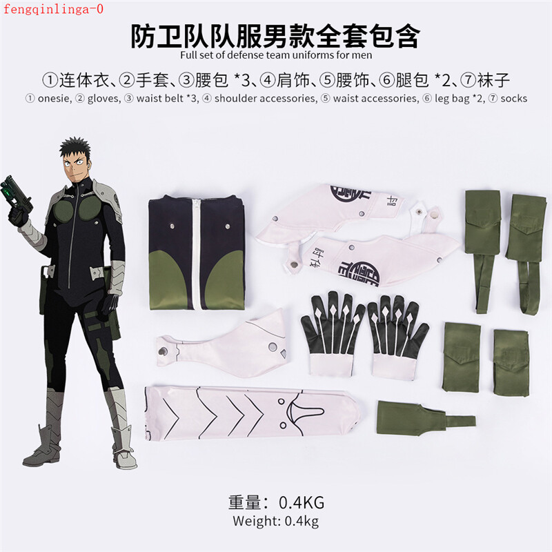 Anime Kaiju No.8 Kafuka Hibino Ashiro Mina Defense Team Uniforms