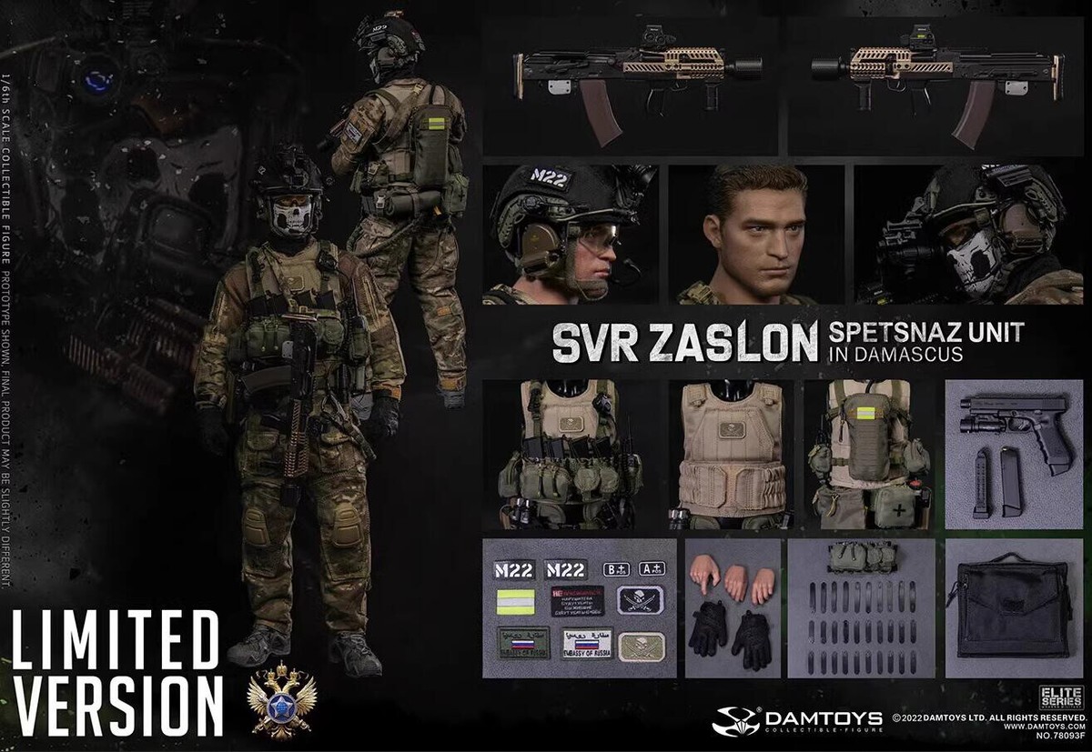 DAMTOYS 78093F 1/6 Russian Svr Zaslon Damascus Limited Ver DAMTOYS 78093F 1/6 Russian Svr Zaslon Damascus Limited Ver