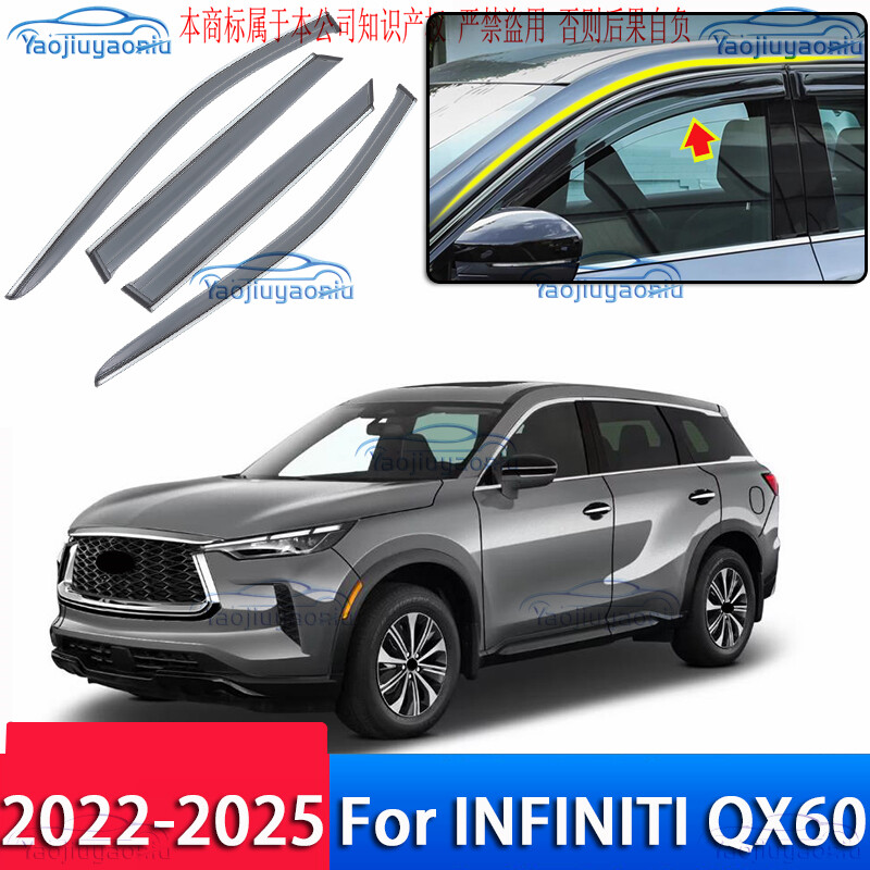 For INFINITI QX60 2022-2025 Chrome strip Window Visor Vent Shades Sun Rain Guard