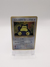 Hungry Snorlax No.143 Holo CD Promo - Vintage Japanese Pokemon Card - 1998 LP