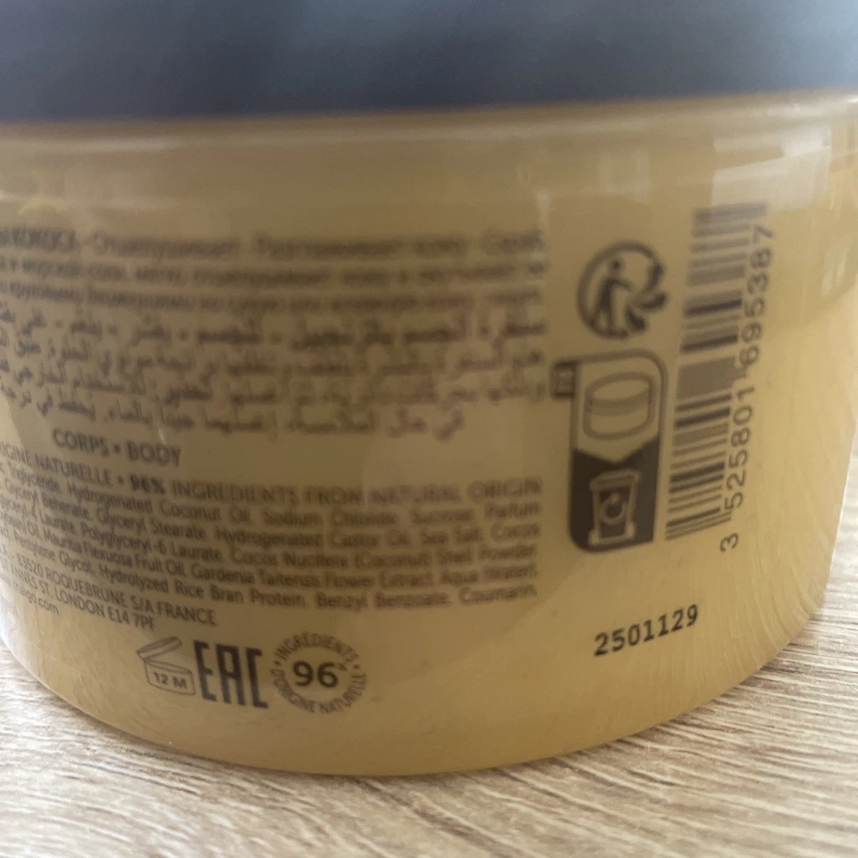 THALGO SPA ÎLES PACIFIQUE GOMMAGE AUX COQUES DE COCO - Image 3 of 3