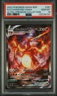 2022 POKEMON SWSH BLACK STAR PROMO #261 FULL ART/CHARIZARD VMAX PSA 10