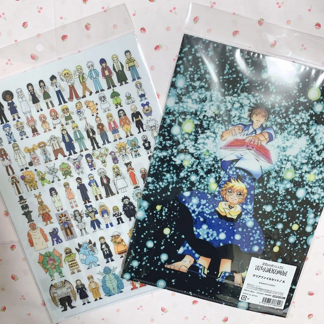 Zatch Bell! Updates on X: The art exhibit merchandise is