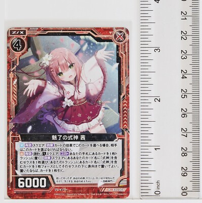 あかね Z/X Zillions of Enemy X Card TCG B35-003 N Fascinating Shikigami