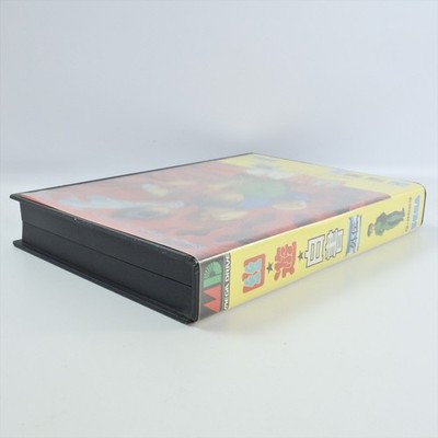 YU YU HAKUSHO GAIDEN Yuyu Mega Drive Sega 3273 md | eBay
