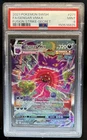 2021 Pokemon SWSH Fusion Strike Gengar VMAX #271/264 PSA 9