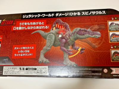 MATTEL JURASSIC WORLD Damage Shine Spinosaurus Figure Toy HXF62