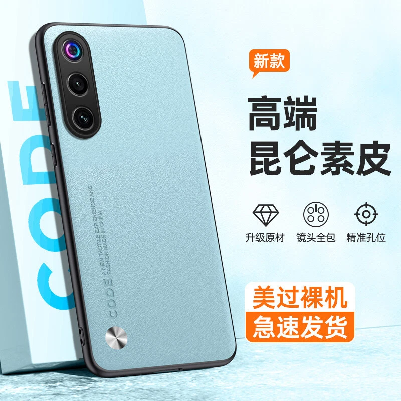 Para ZTE nubia RedMagic 10 Air, Estuche a prueba de golpes Retro Cuero Cubierta de goma suave Foto 4 de 4