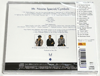 Cymbals / Mr.Noone Special +2 2000 CD Japan City Pop Tower Records