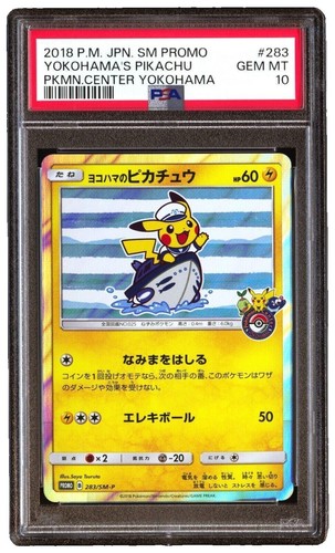 PSA 10 PLAYING IN THE SEA PIKACHU 392/SM-P JAPANESE POKÉMON SUN