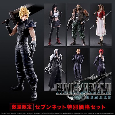 ブラック系超安い 特別価格 ファイナルファンタジー7 フィギュア ゲームキャラクター フィギュアブラック系 9 7 Industrial Ndt Com ブラック系超安い 特別価格 ファイナルファンタジー7 フィギュア ゲームキャラクター フィギュアブラック系 9 7 Industrial Ndt Com