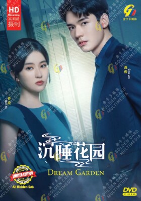 CHINESE DRAMA~DVD DREAM GARDEN 沉睡花园 VOL.1-16 END ENGLISH SUBTITLE REGION ALL