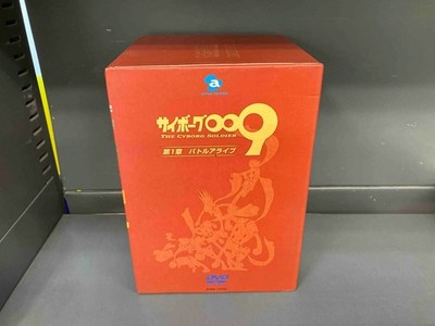 Cyborg 009 Battle Alive Complete DVD Set All 9 Volumes Limited Edition