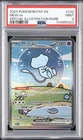2024 POKEMON PAF EN-PALDEAN FATES SPECIAL ILLUSTRATION RARE #232 MEW EX PSA 9