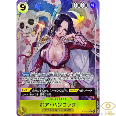 Boa Hancock SR Parallel OP14-112 Japanese ONE PIECE Seven Heroes
