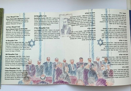 1992 ISRAEL JEWISH LEADERS UNCIRCULATED OFFICIAL MINT COINS SET - Picture 10 of 12