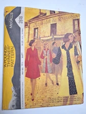 Dress Duster Vest 16 1/2 McCalls 2818 Sewing Pattern UC VTG Thinner A Line Open