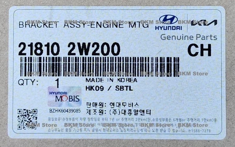 Conjunto de soporte de montaje de motor genuino 218102W200 para Hyundai Sata Fe 3,3 L Foto 2 de 4