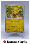 EX/NM Pokemon Cards Rescue Team DX's Pikachu PROMO 036/S-P S-P Japanese